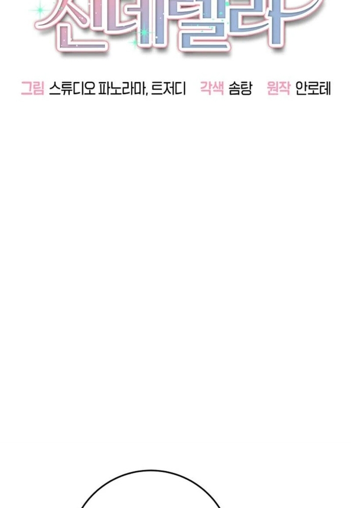 Chương 21 - Trang 51
