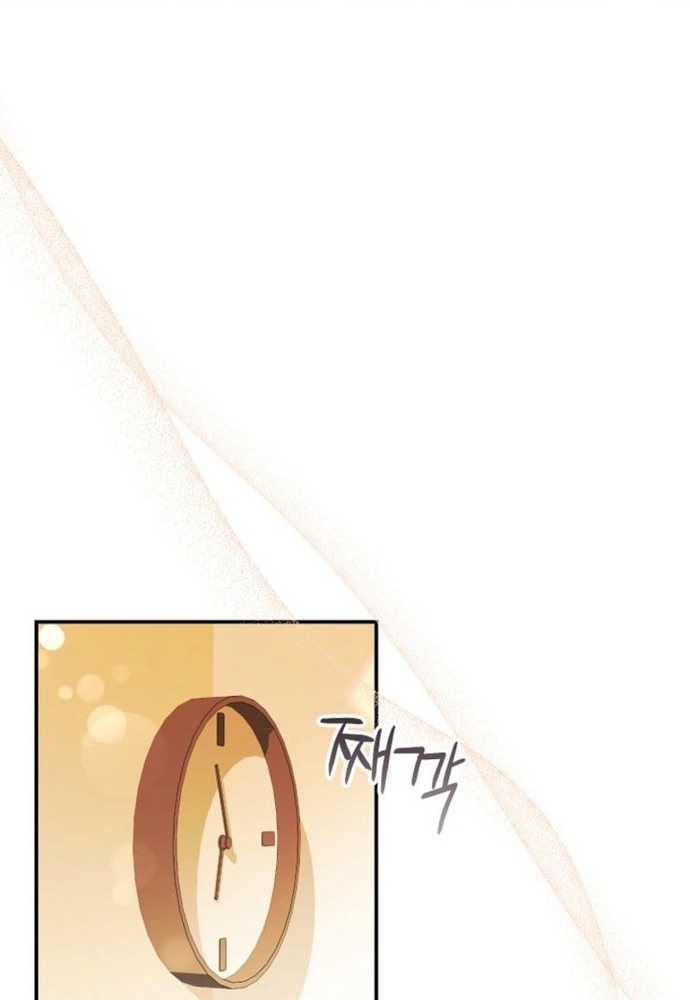 Chương 23 - Trang 2