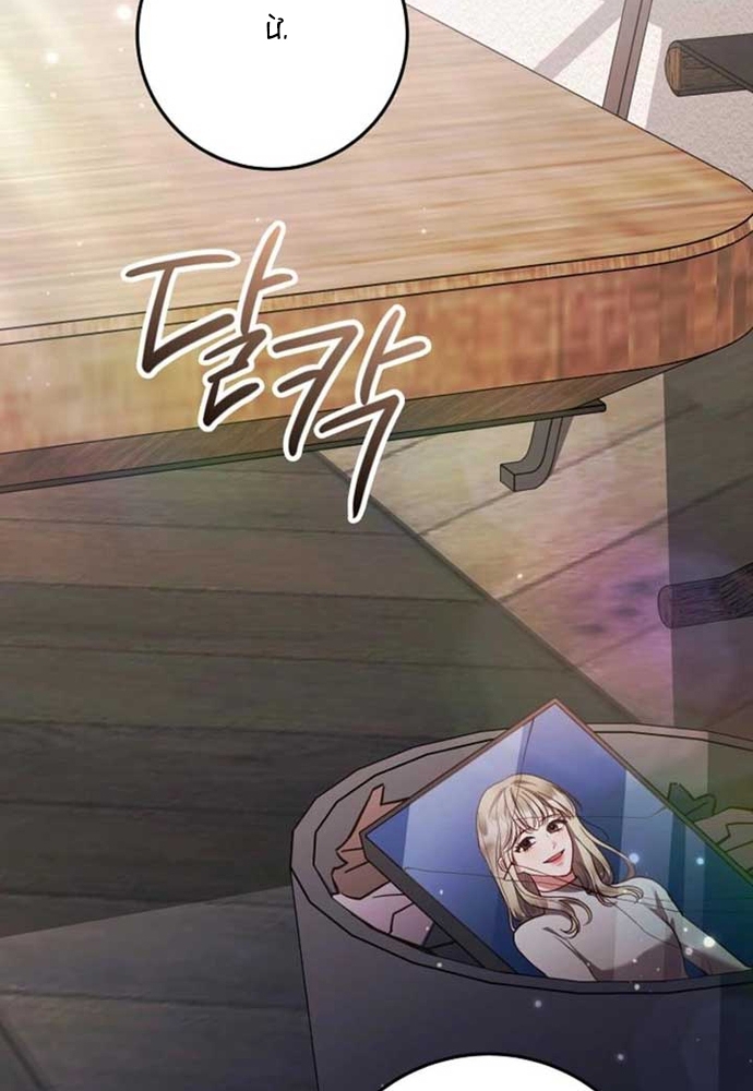 Chương 30 - Trang 98