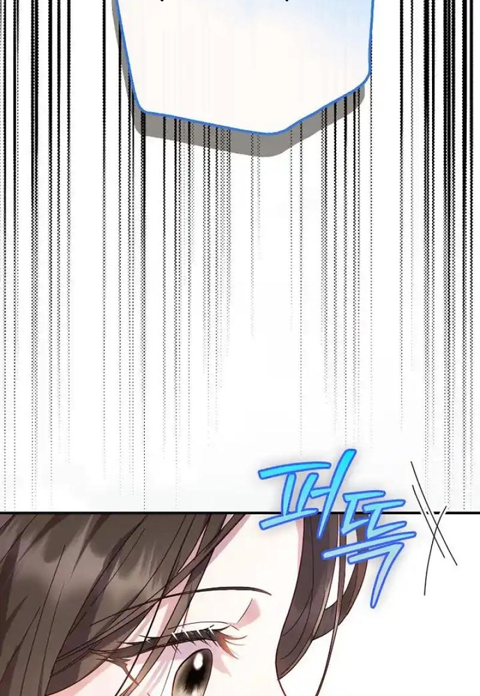 Chương 7 - Trang 71