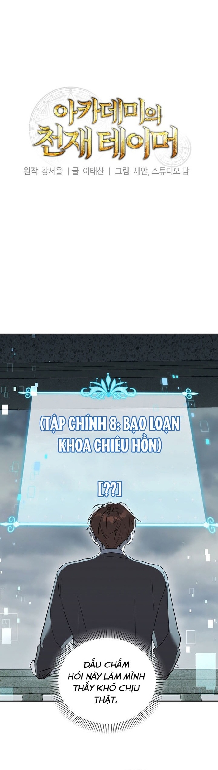 Chương 54 - Trang 6