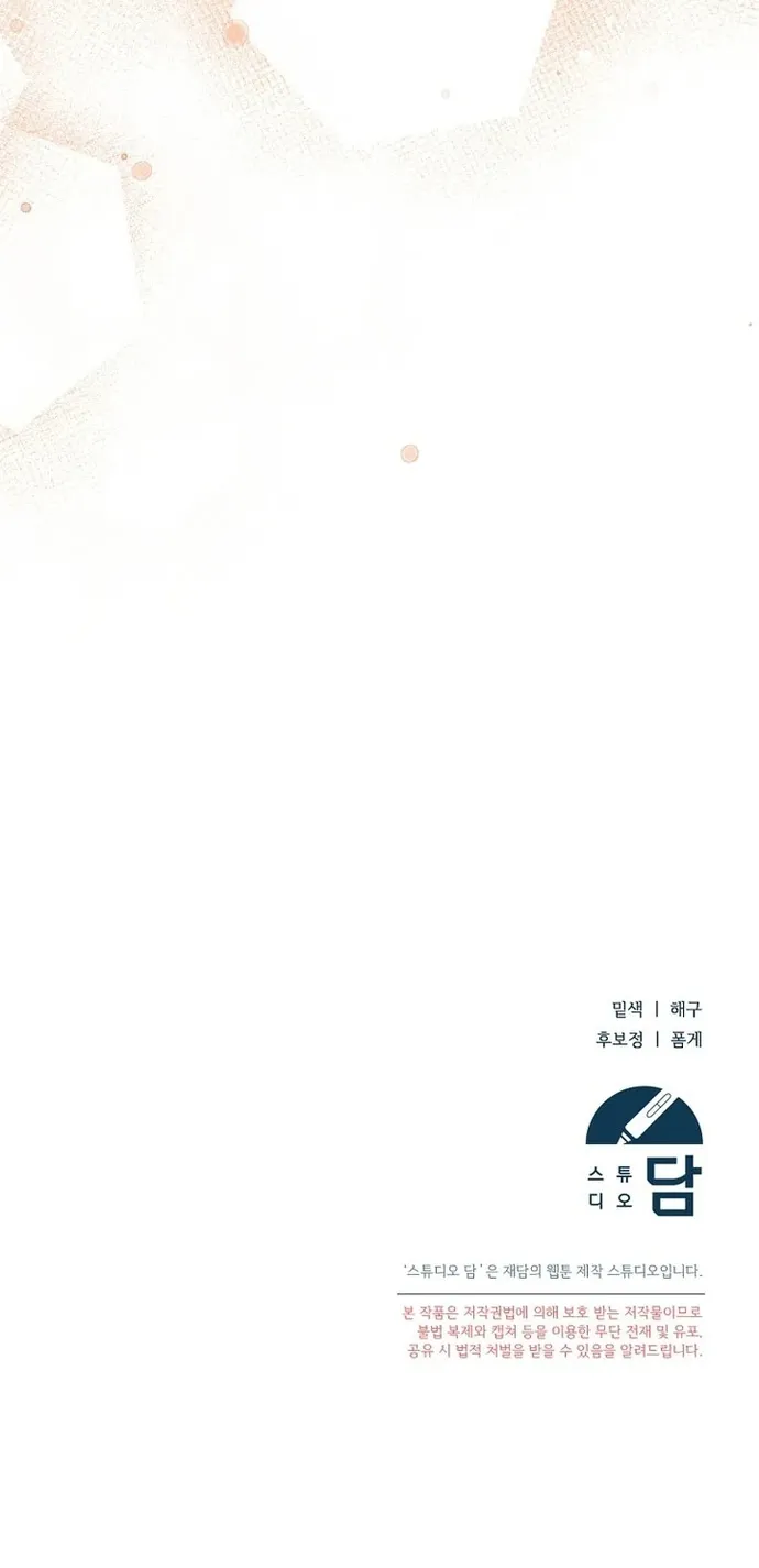 Chương 71 - Trang 69