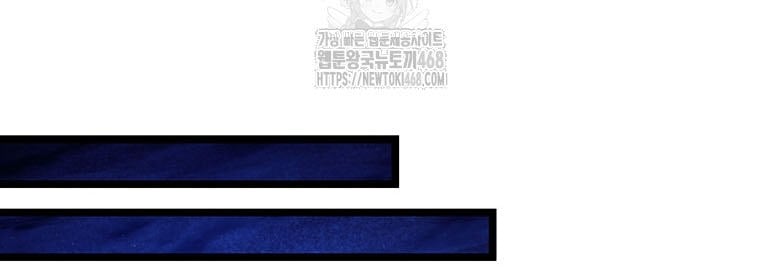 Chương 105 - Trang 58