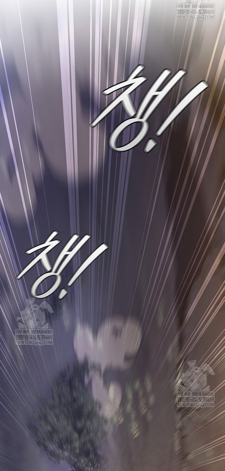 Chương 121 - Trang 27