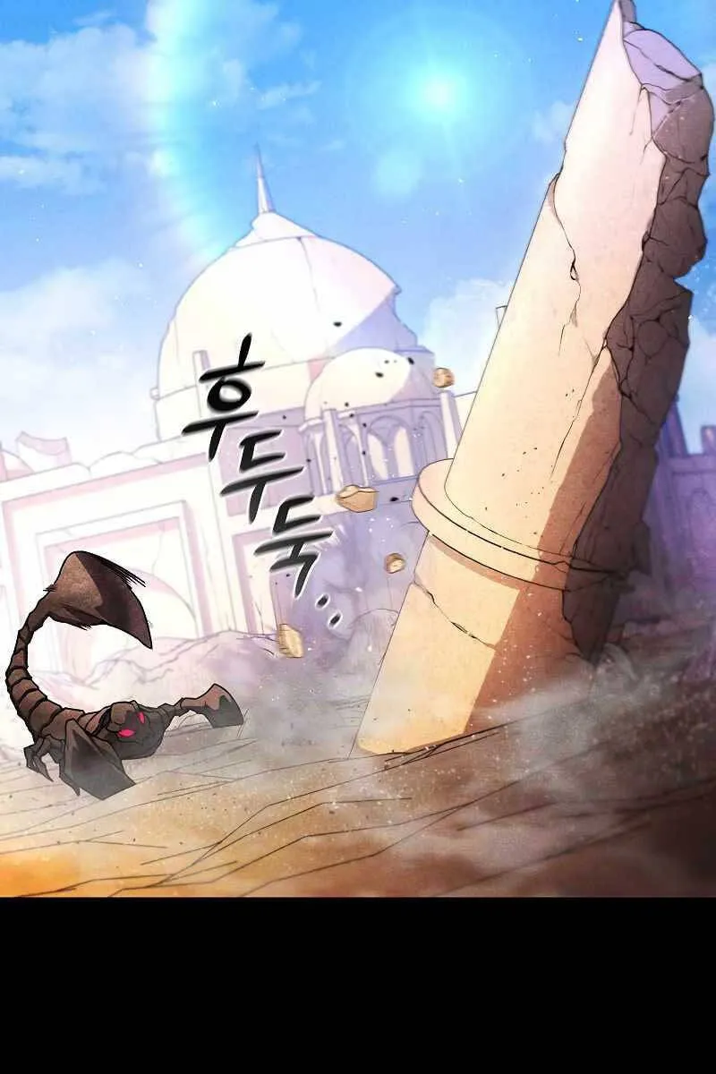 Chương 3 - Trang 84