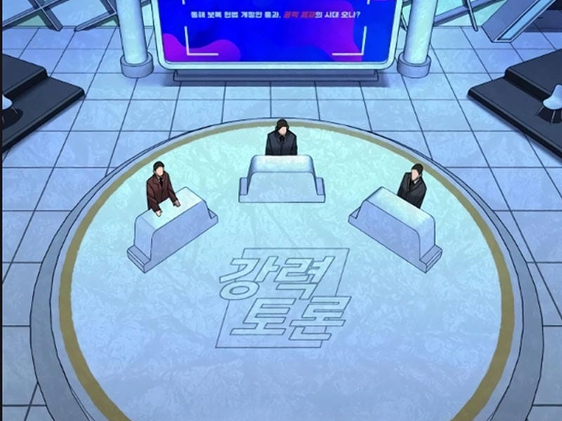 Thực Thi Công Lý - Chap 1 - Trang 67