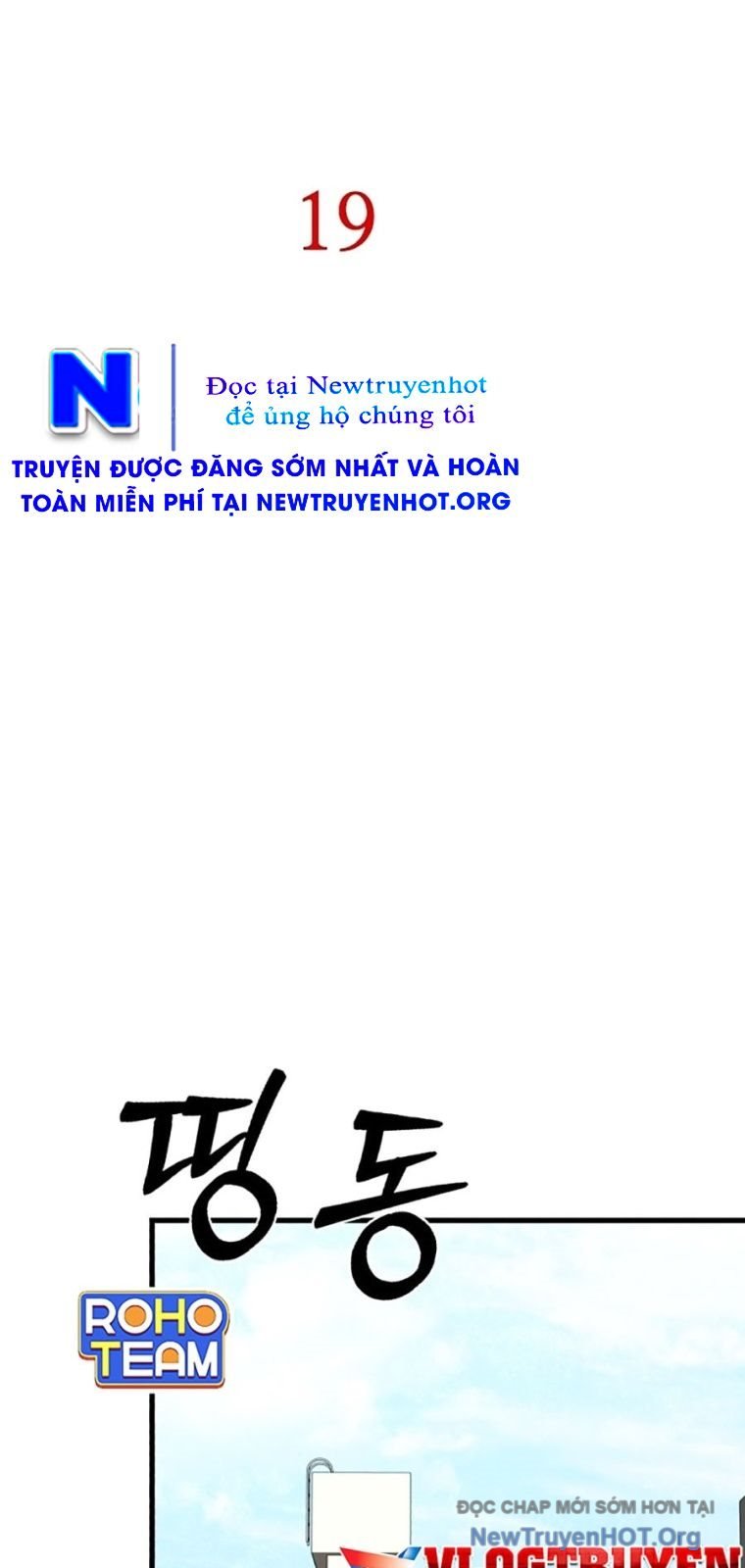 Thực Thi Công Lý - Chap 19 - Trang 37