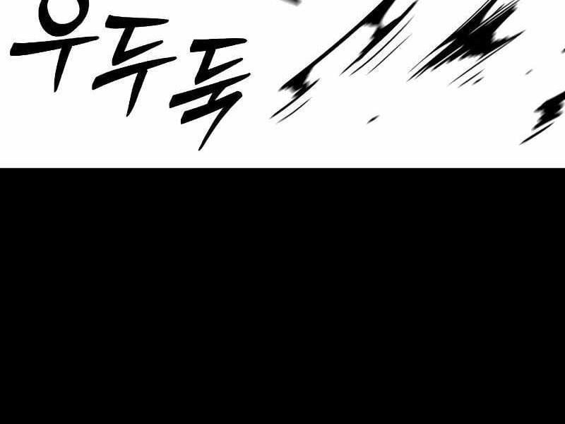 Thực Thi Công Lý - Chap 2 - Trang 177