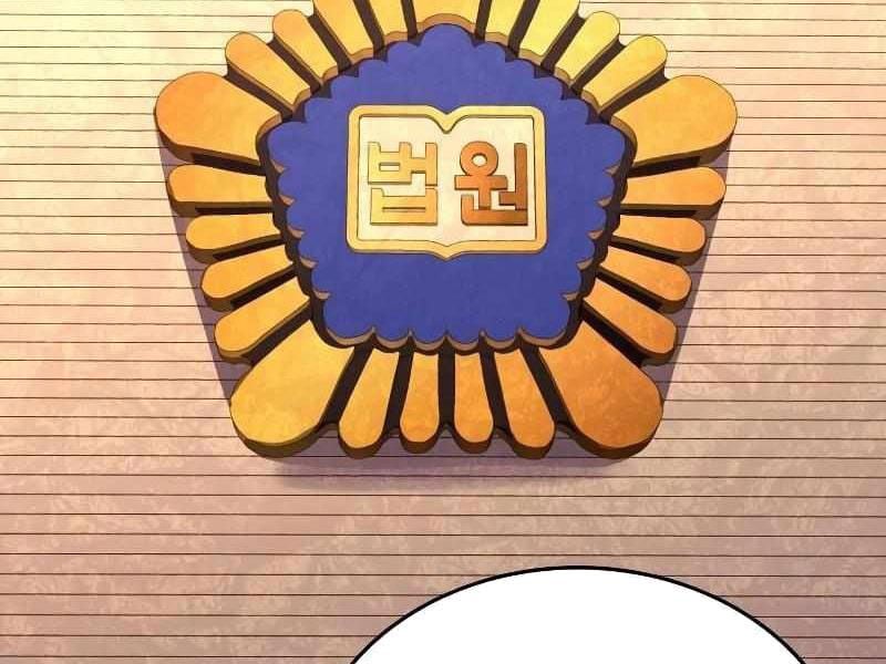 Thực Thi Công Lý - Chap 2 - Trang 455