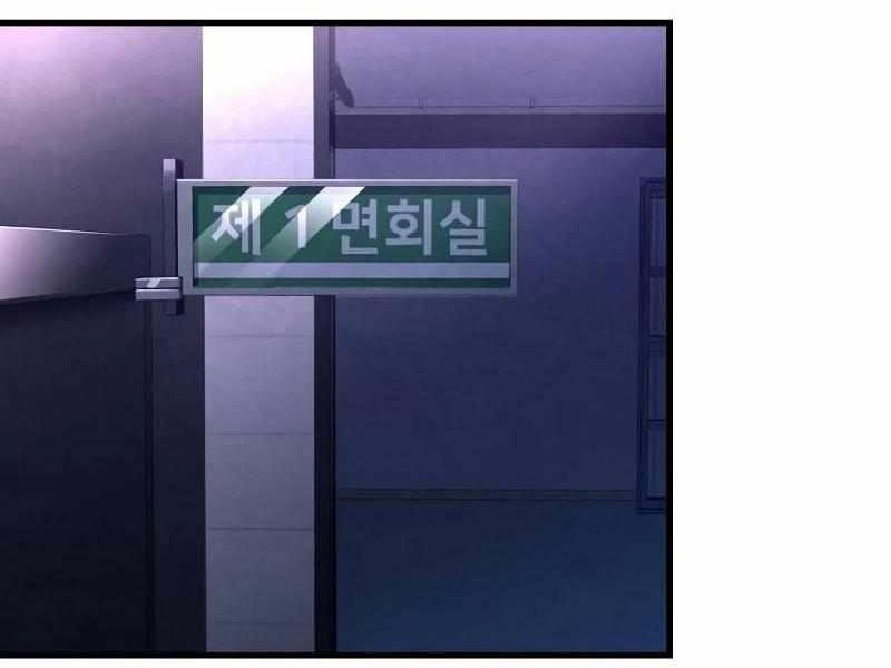 Thực Thi Công Lý - Chap 2 - Trang 530