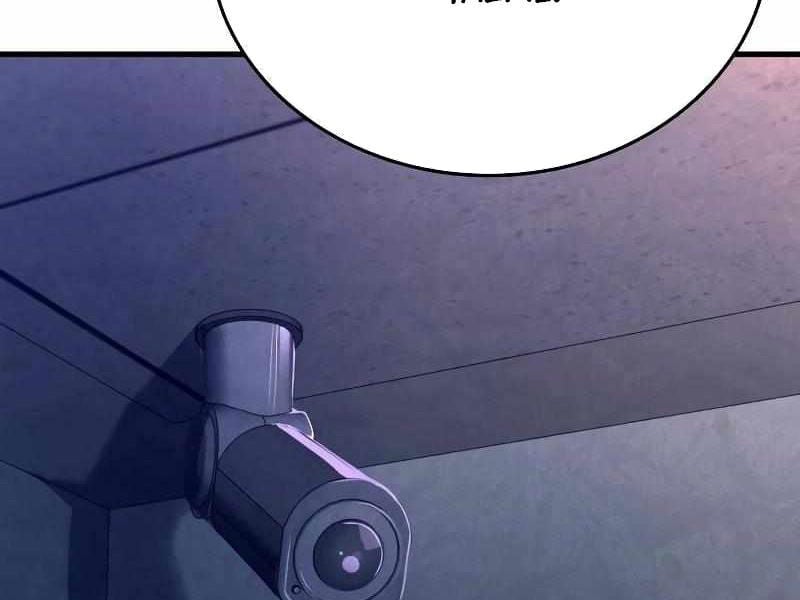Thực Thi Công Lý - Chap 2 - Trang 555