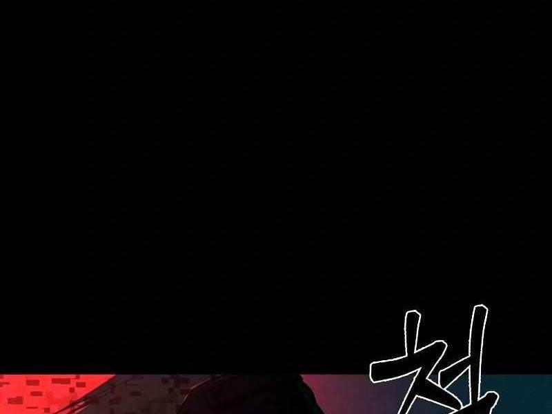 Thực Thi Công Lý - Chap 2 - Trang 65