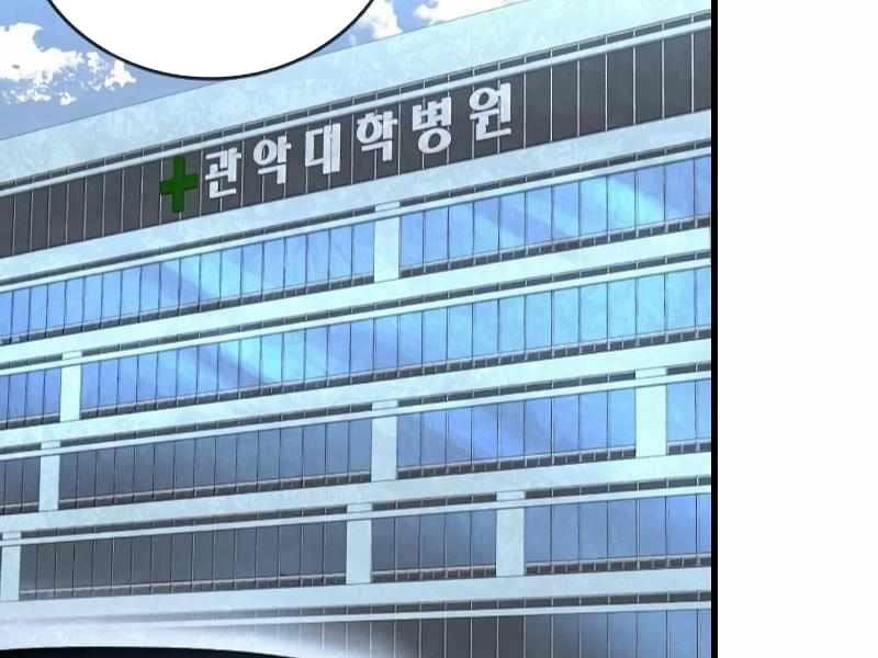 Thực Thi Công Lý - Chap 3 - Trang 207