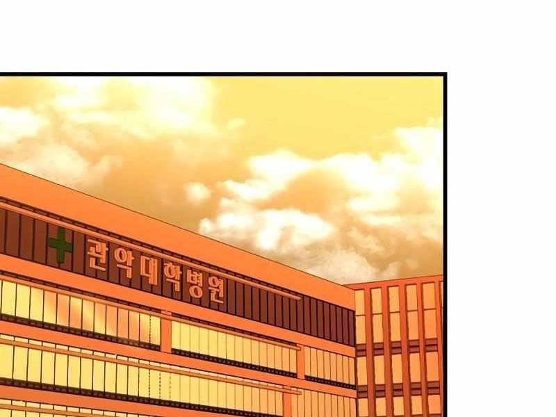 Thực Thi Công Lý - Chap 3 - Trang 240