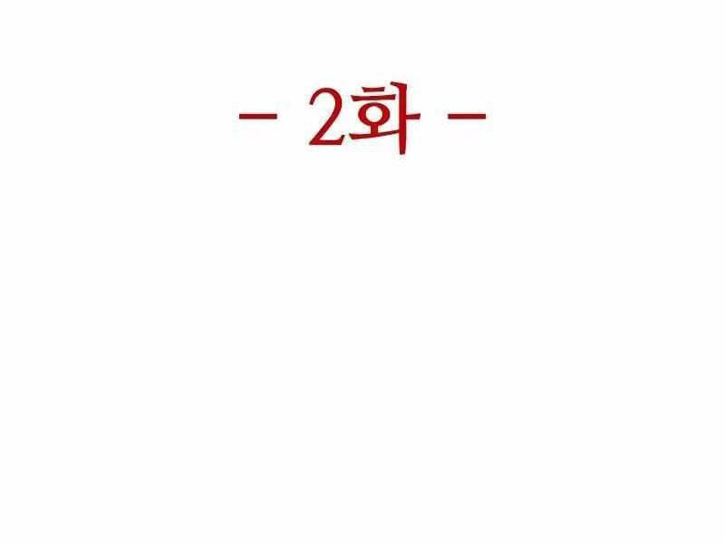 Thực Thi Công Lý - Chap 3 - Trang 271