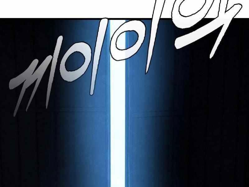 Thực Thi Công Lý - Chap 3 - Trang 310