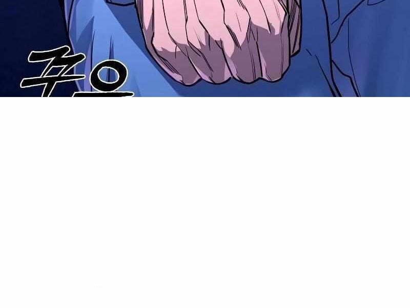 Thực Thi Công Lý - Chap 3 - Trang 57