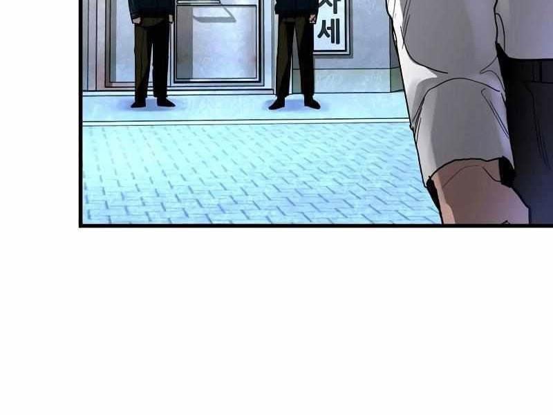Thực Thi Công Lý - Chap 3 - Trang 71
