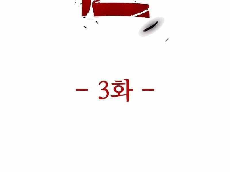 Thực Thi Công Lý - Chap 4 - Trang 29