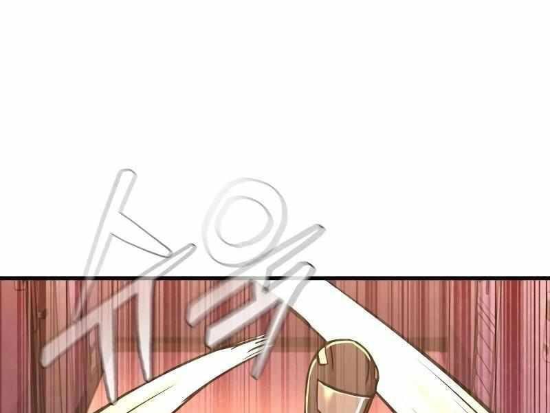 Thực Thi Công Lý - Chap 5 - Trang 13