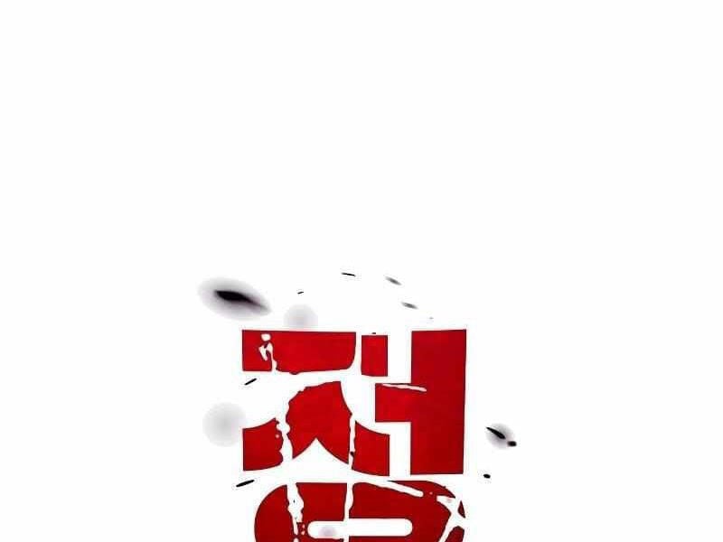 Thực Thi Công Lý - Chap 5 - Trang 148