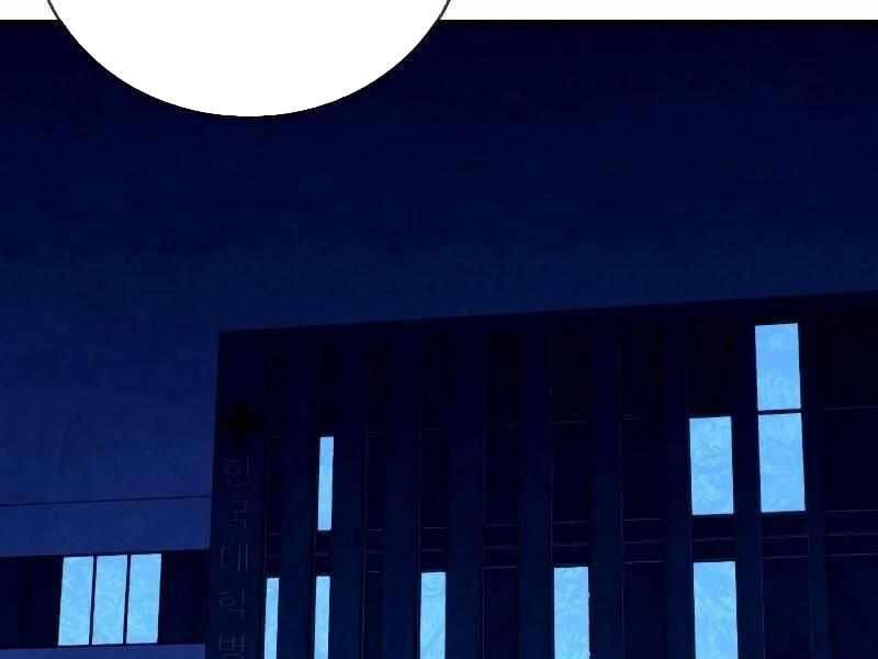 Thực Thi Công Lý - Chap 5 - Trang 253
