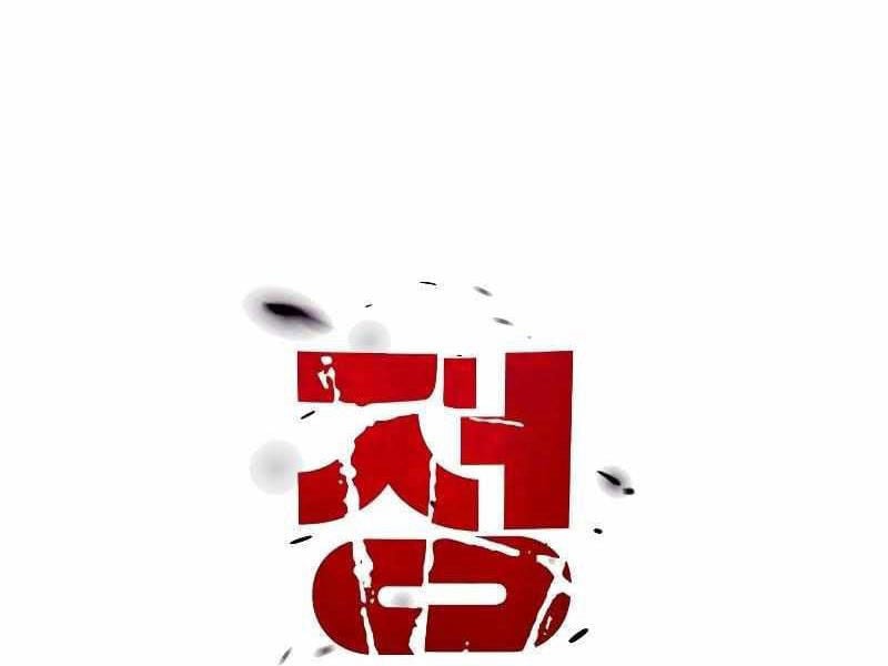 Thực Thi Công Lý - Chap 6 - Trang 192