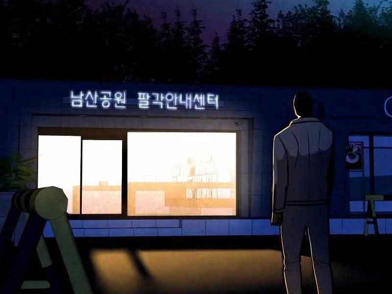 Thực Thi Công Lý - Chap 6 - Trang 286