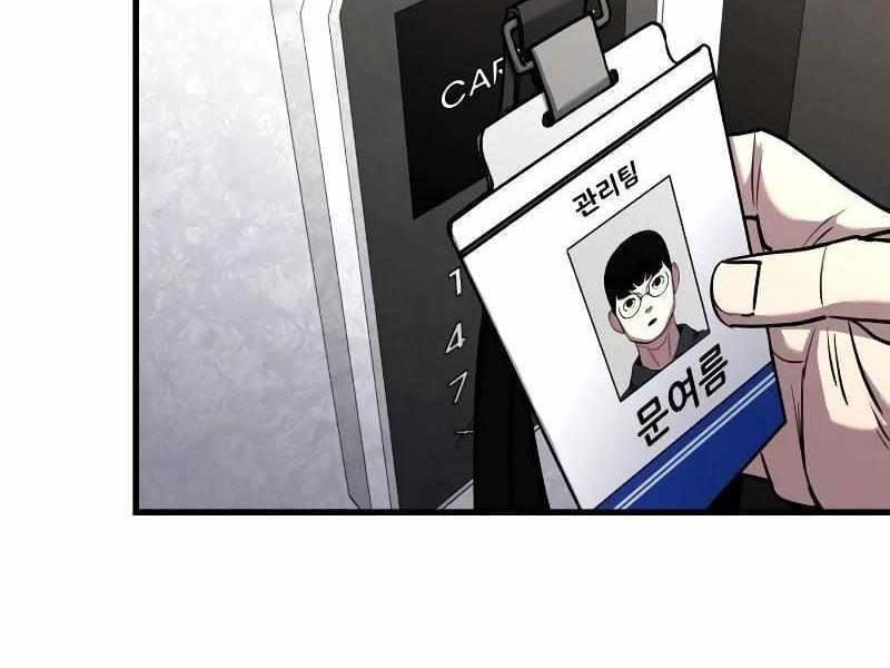Thực Thi Công Lý - Chap 6 - Trang 301