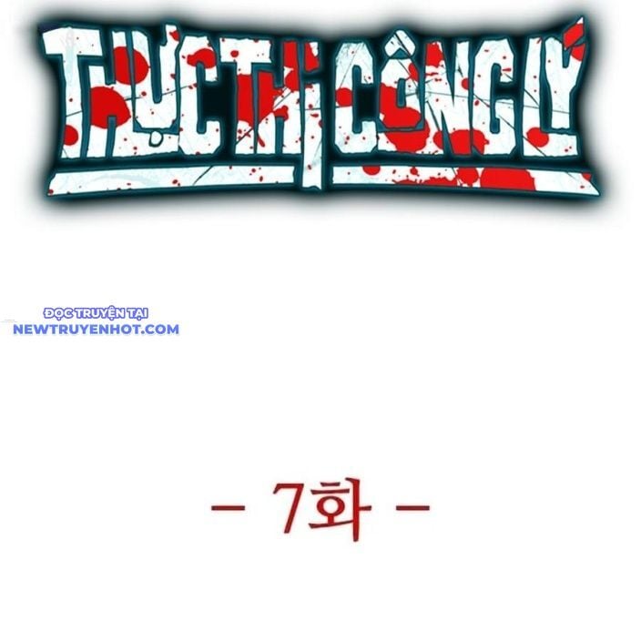 Thực Thi Công Lý - Chap 8 - Trang 148