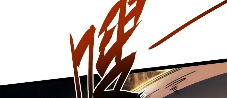 Chapter 116 - Trang 5