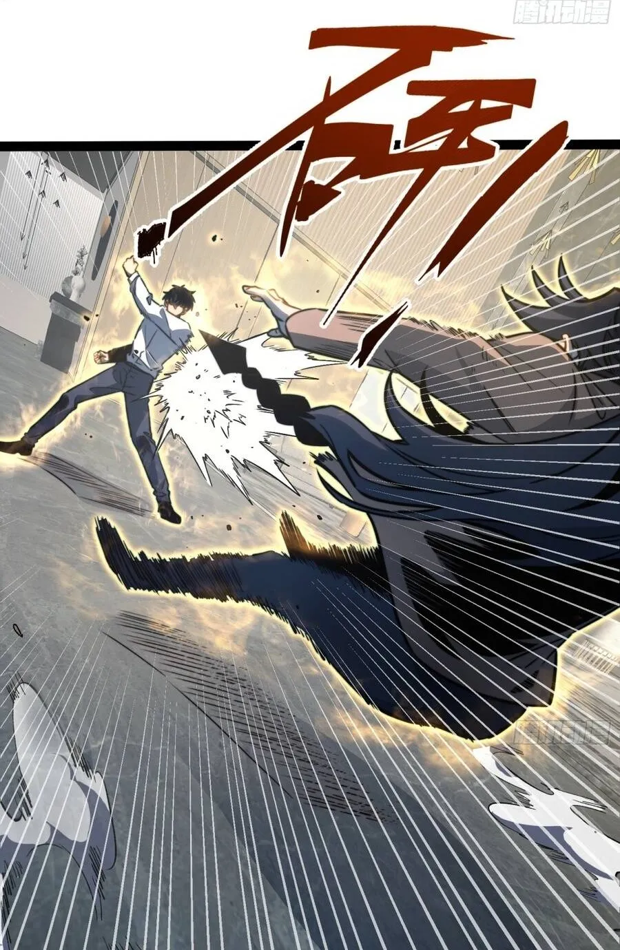 Chapter 116 - Trang 7