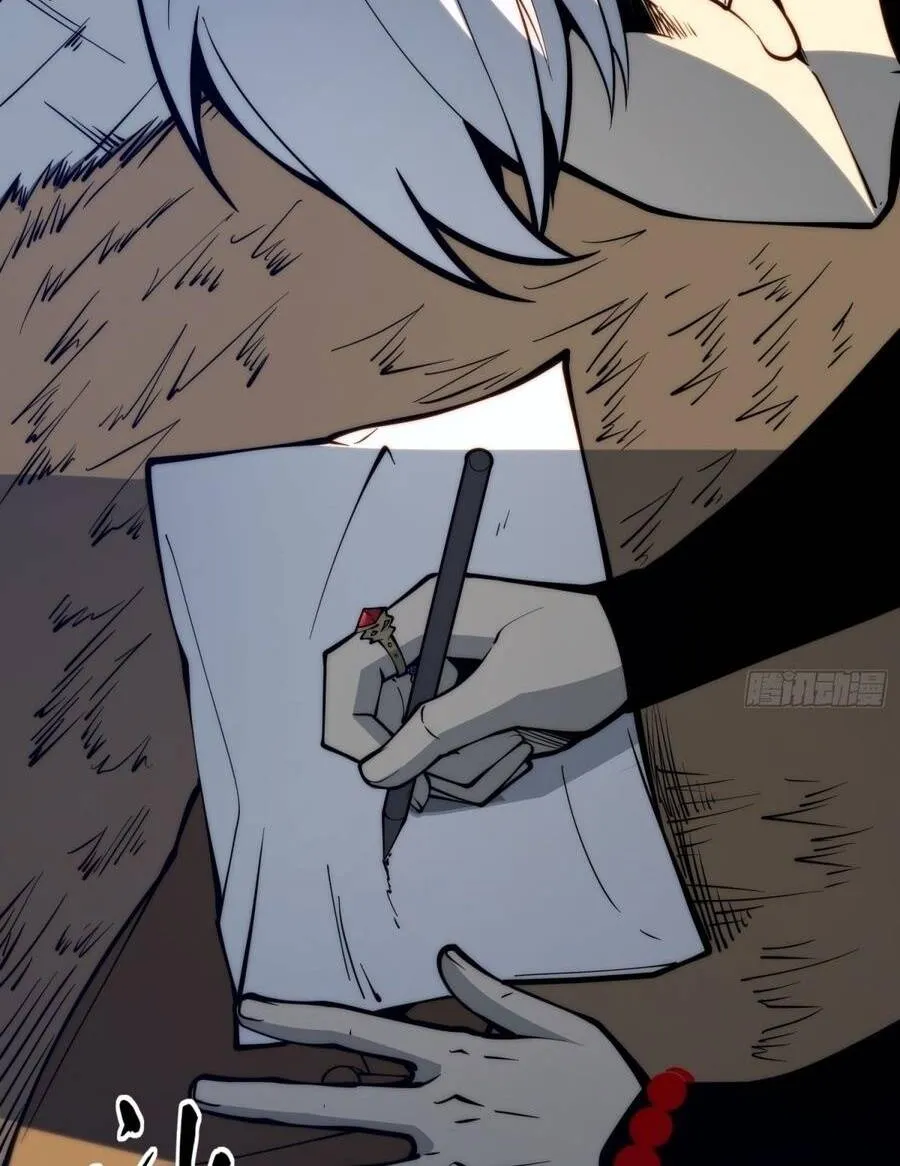 Chapter 117 - Trang 5