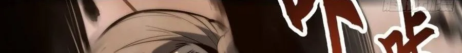Chapter 118 - Trang 23