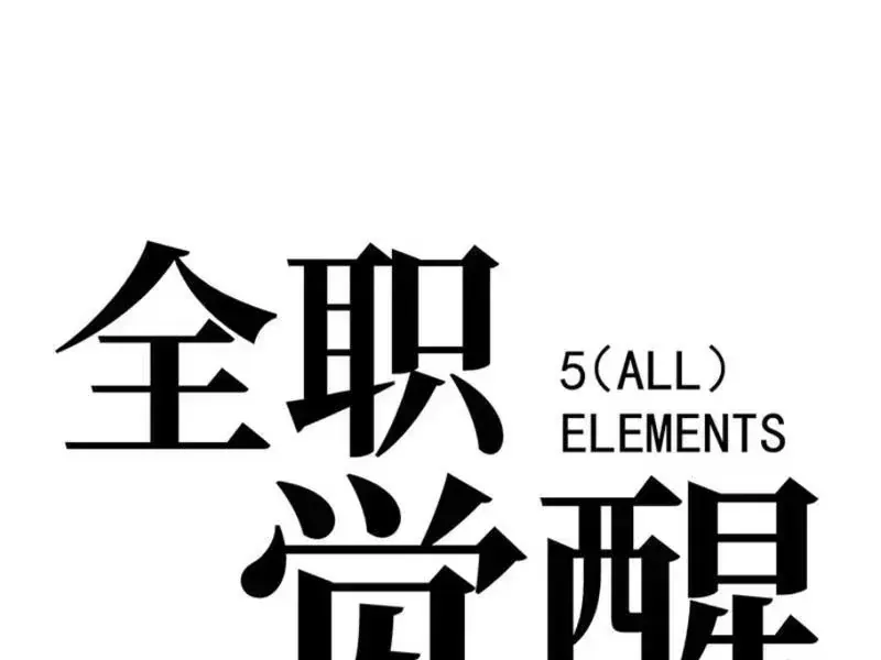 Chapter 119 - Trang 47