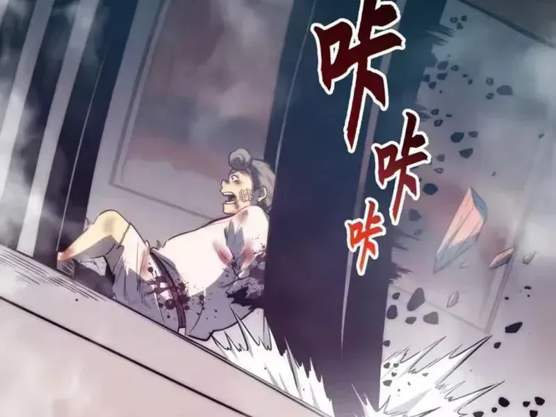 Chapter 119 - Trang 79