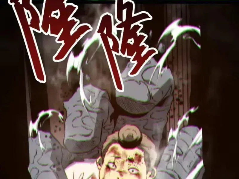 Chapter 119 - Trang 96