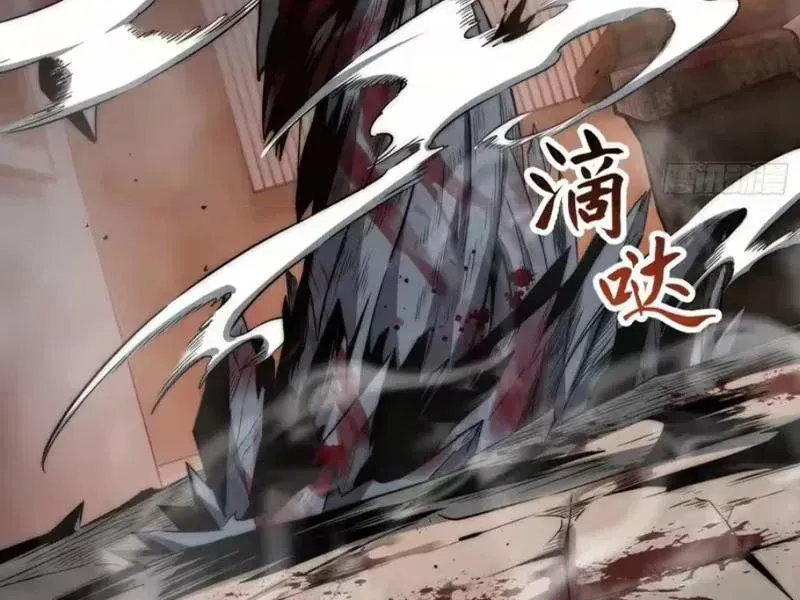 Chapter 120 - Trang 42