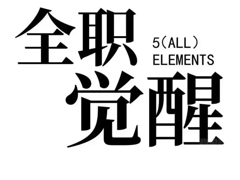 Chapter 121 - Trang 52
