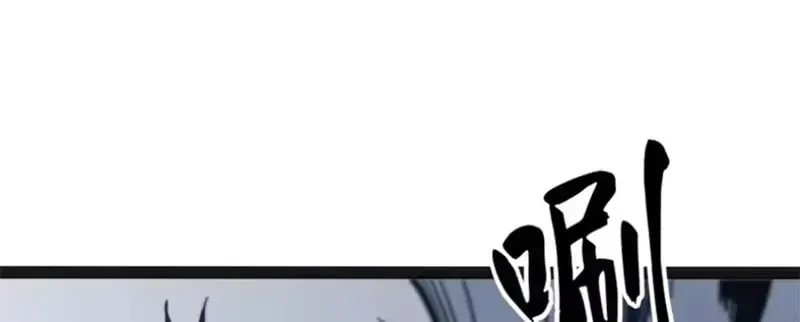 Chapter 122 - Trang 120