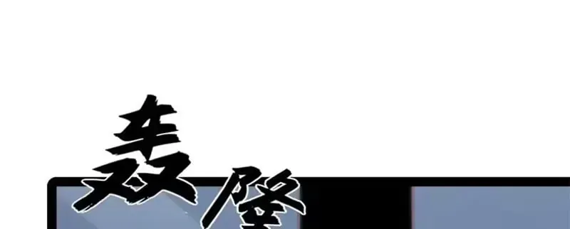 Chapter 122 - Trang 148