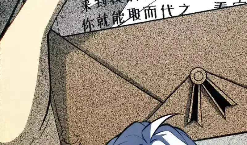 Chapter 122 - Trang 40