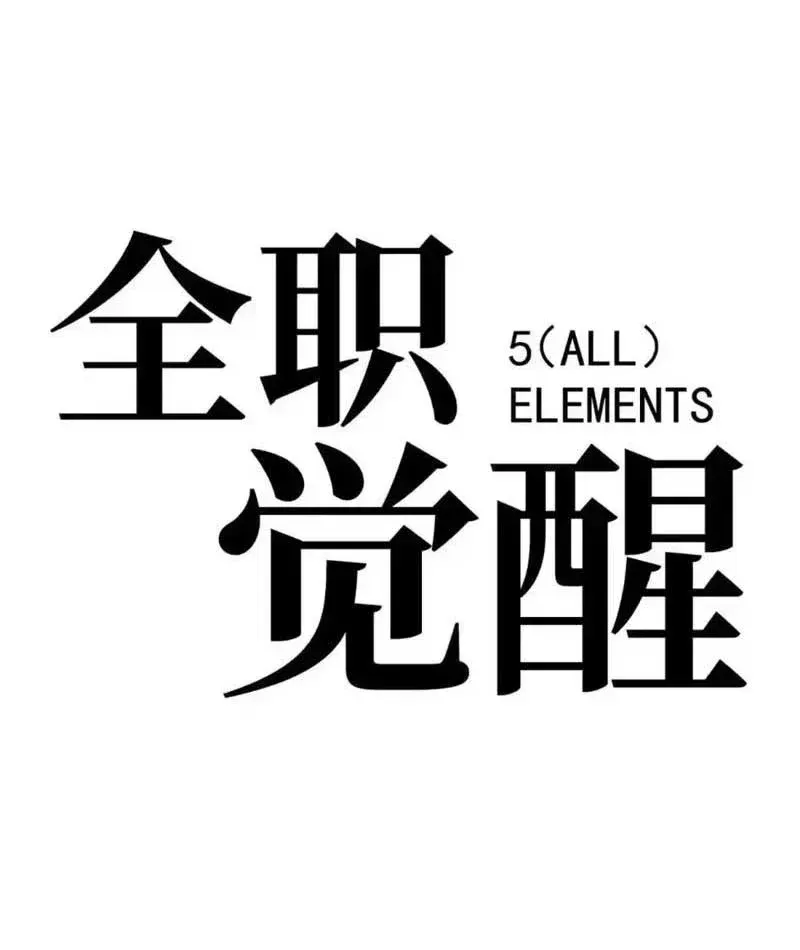 Chapter 132 - Trang 35