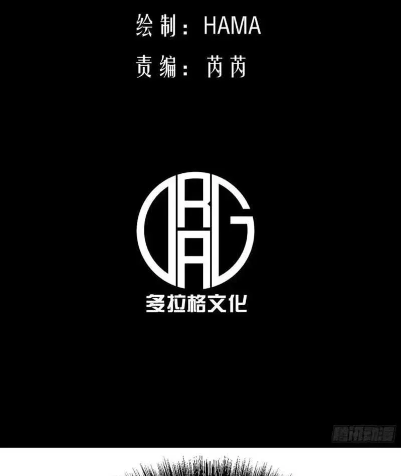 Chapter 132 - Trang 5