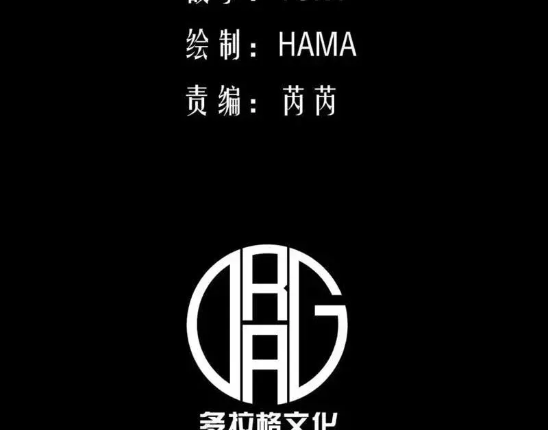 Chapter 135 - Trang 6