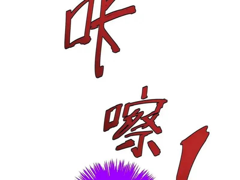 Chapter 61 - Trang 57
