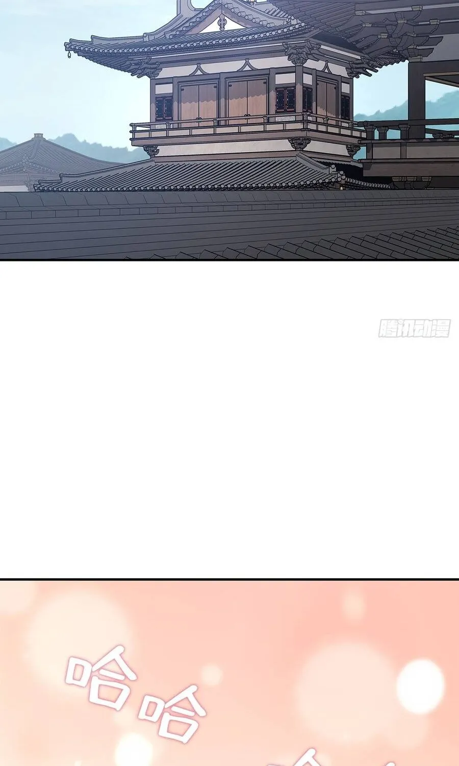 Chương 40 - Trang 4
