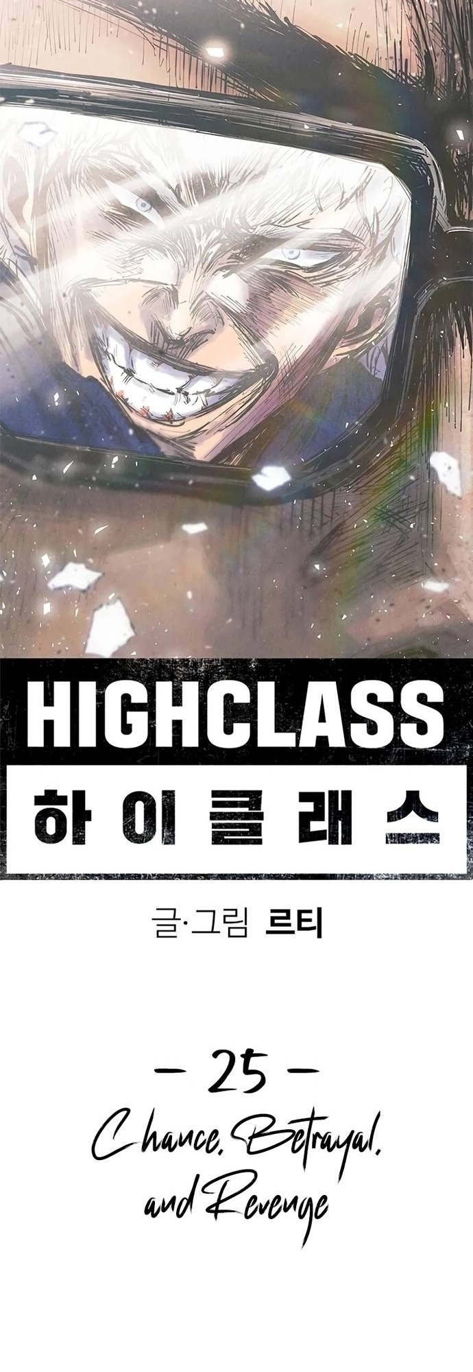 Thượng Lưu - Chap 25 - Trang 17