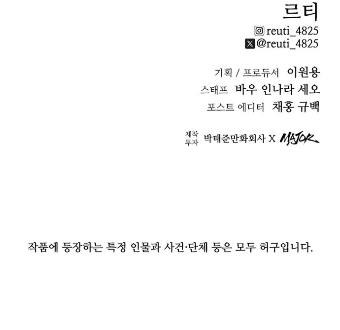 Thượng Lưu - Chap 26 - Trang 57