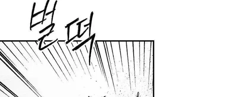 Thượng Lưu - Chap 61 - Trang 274